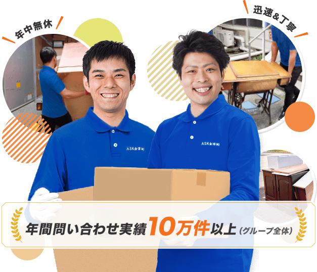 セブン福岡スタッフ画像