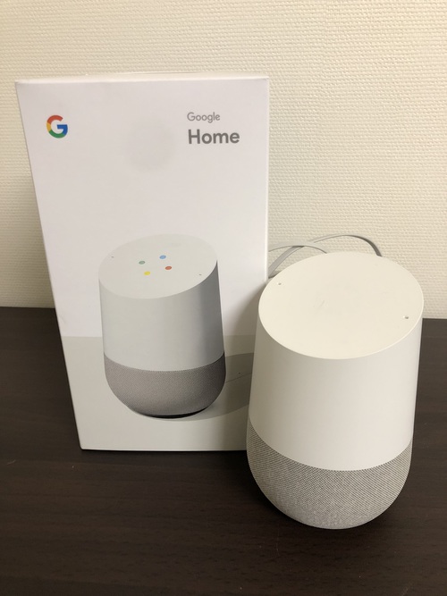 福岡県北九州市小倉北区でGoogle Homeを買取致しました