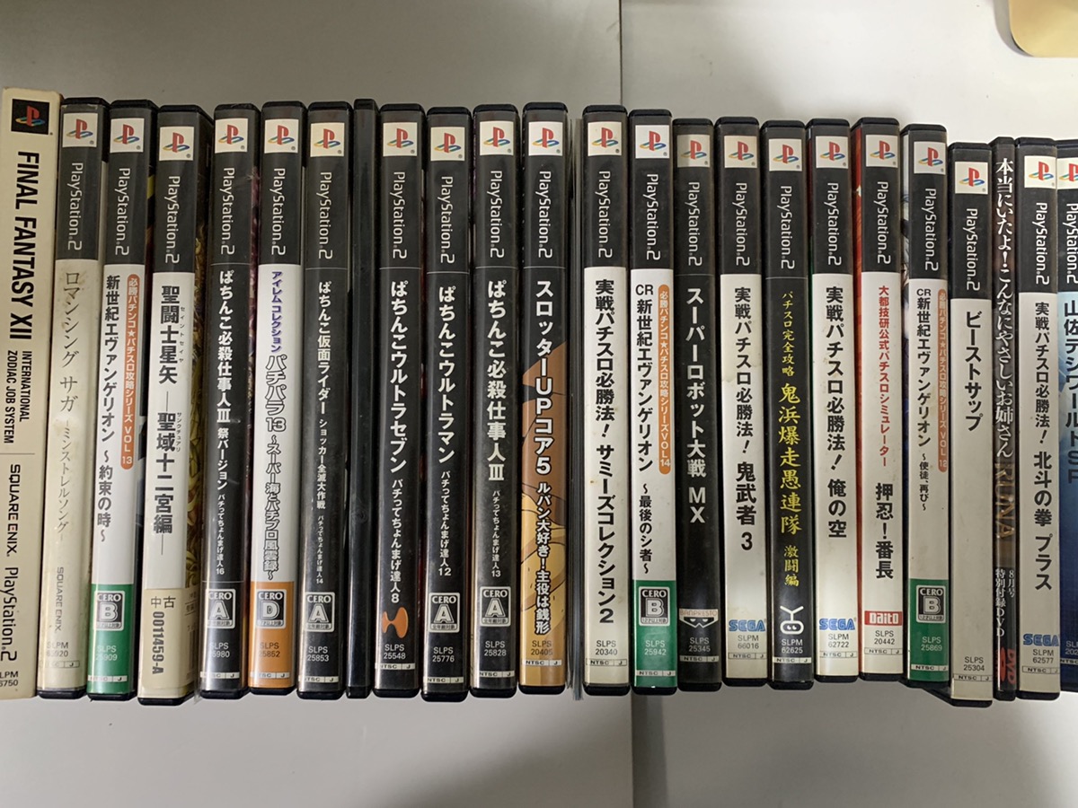 PS2 ゲーム一式を買い取りいたしました