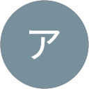 山中アカリ profile picture